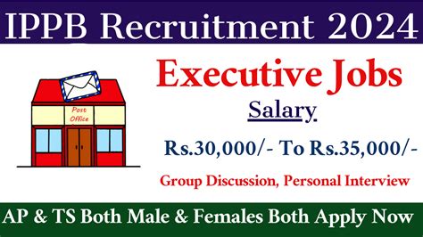 postal vacancies